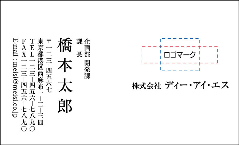 名刺・スタンダード４