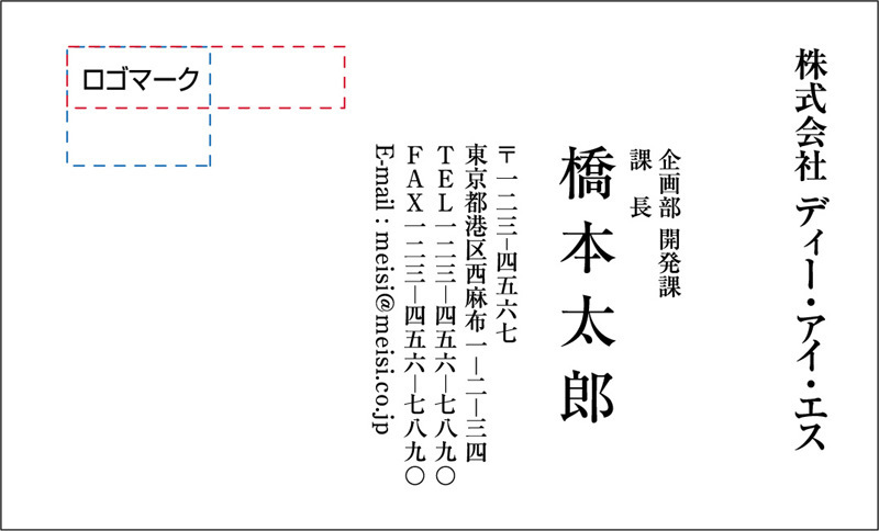 名刺・スタンダード６